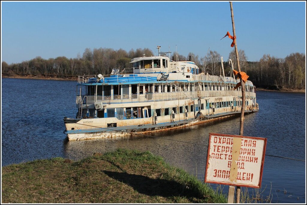 Великая булгария фото