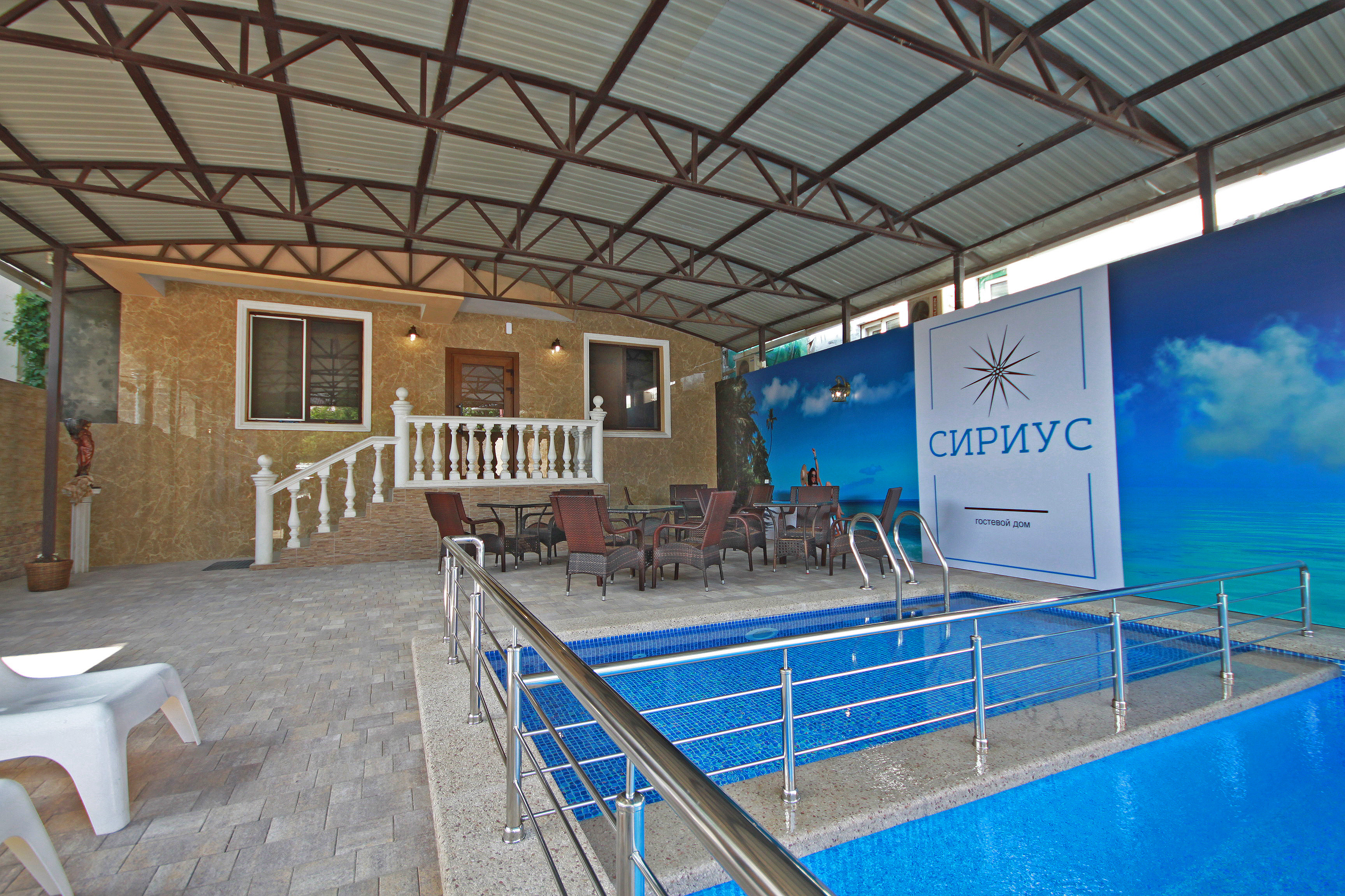 Фото Сириус