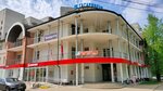 Gagarinsky (Gagarina Street, 14/13) ، مركز تسوق