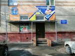Detsko-yunosheskaya sportivnaya shkola № 11 Aktsent (Sovetskoy Armii Street, 142А), sports school
