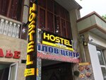 Nabi Bobo (Registan Street, 38А) ، نزل