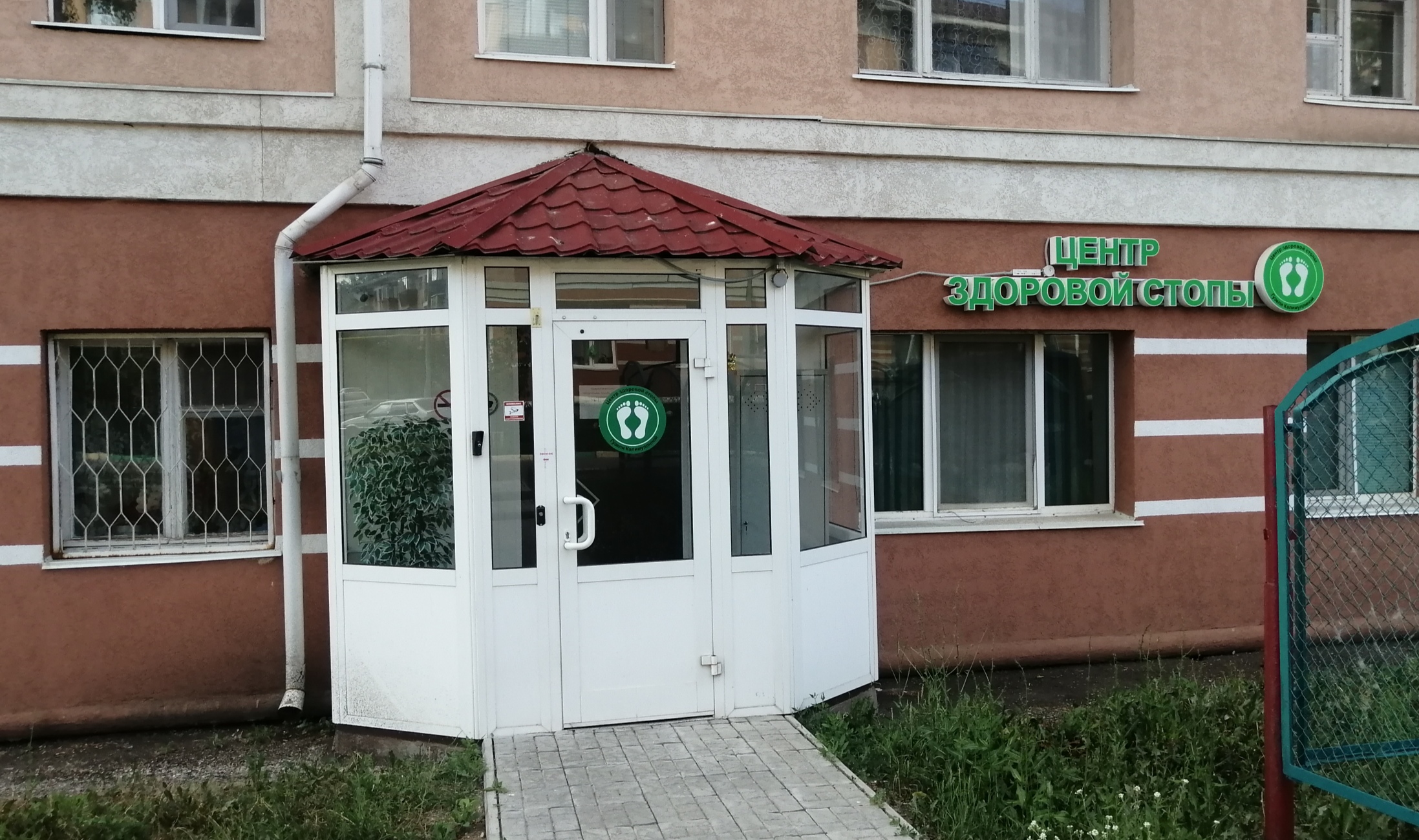 Лор ул гагарина 13 фото