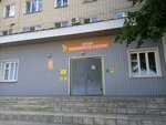 GUZ Lipetskaya RB Poliklinika № 4 Korpus № 2 (Syrskiy Rudnik Microdistrict, Detskaya ulitsa, 16), hospital de niños