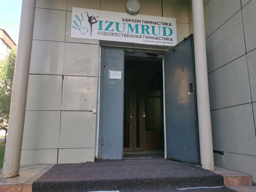 Sports club Izumrud, Astana, photo