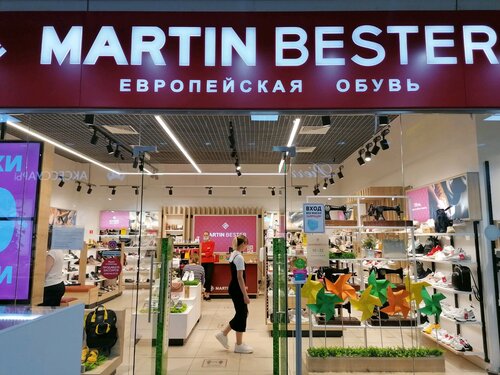 Martin Bester, магазин обуви, площадь Карла Маркса, 3, Новосибирск ...