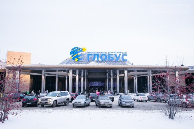 Shopping mall Globus, Yekaterinburg, photo