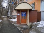 Komissionny magazin (Pyatigorskaya Street, 4), tienda de comisión