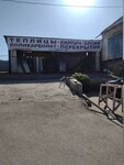 СтройКомплект (ул. Журналистов, 103), потолочные системы в Казани