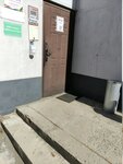 Internet-magazin Zabota o Vas.ru (Elektrodny Drive, 14с3), punto de entrega