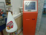 TelePay (Uralskaya ulitsa, 35), terminal de pago