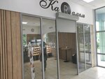 КаRамель (Karpinskogo Street, 33В), confectionary