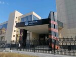 Tsentr Pitaniya (Universitetskaya ulitsa, 4) ، كانتين