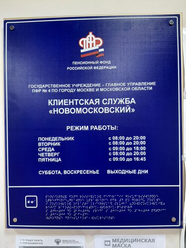 Клиентская служба шкода