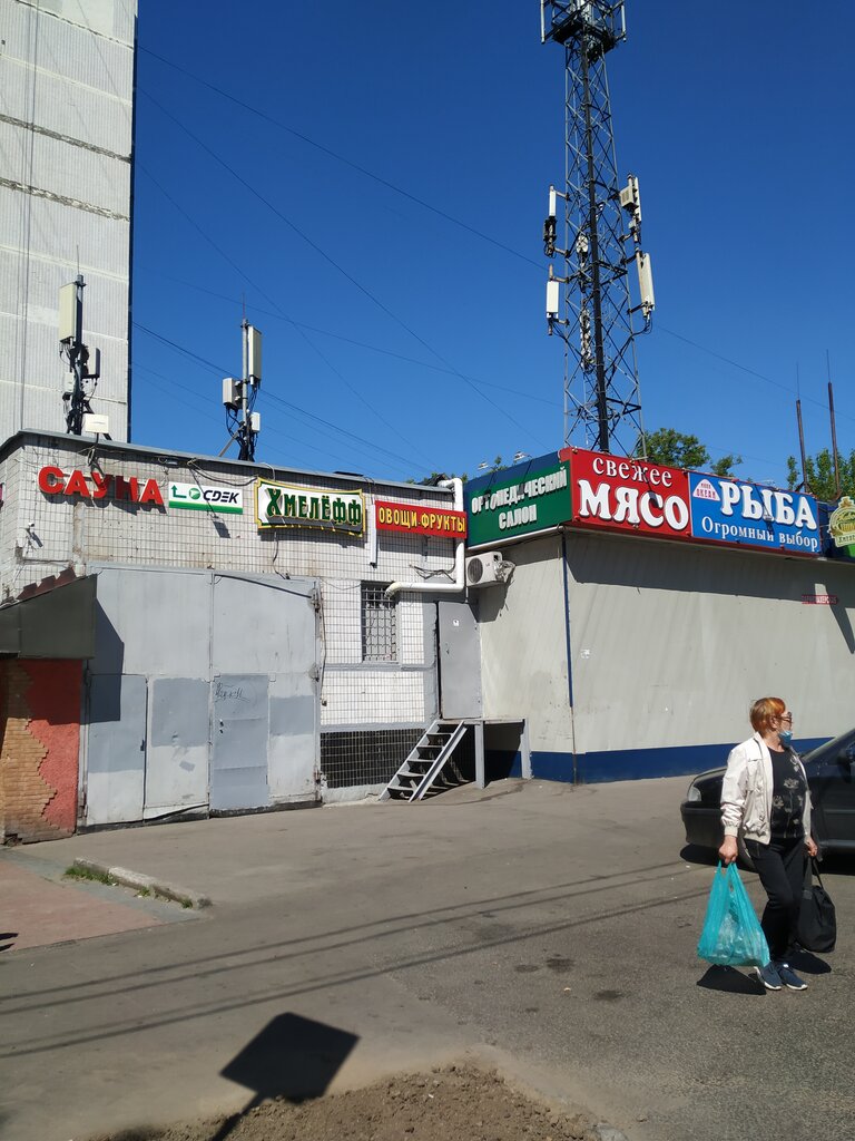Cdek краснодарская ул 14 фото