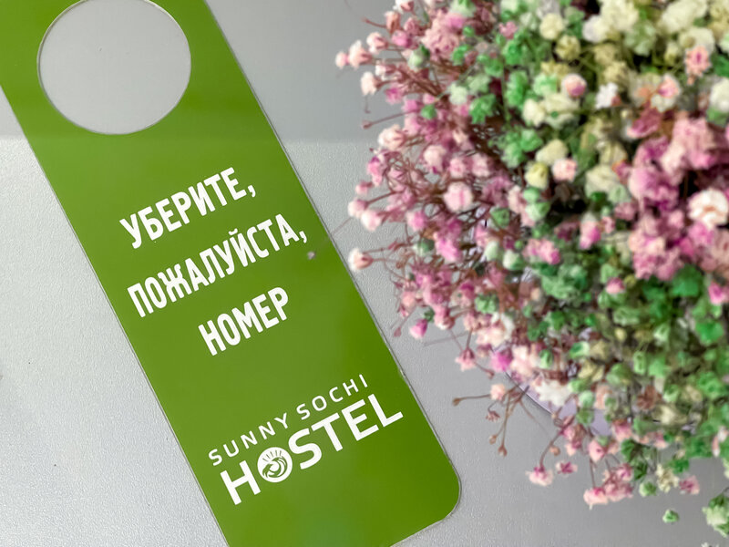 Sunny Sochi — фото 13