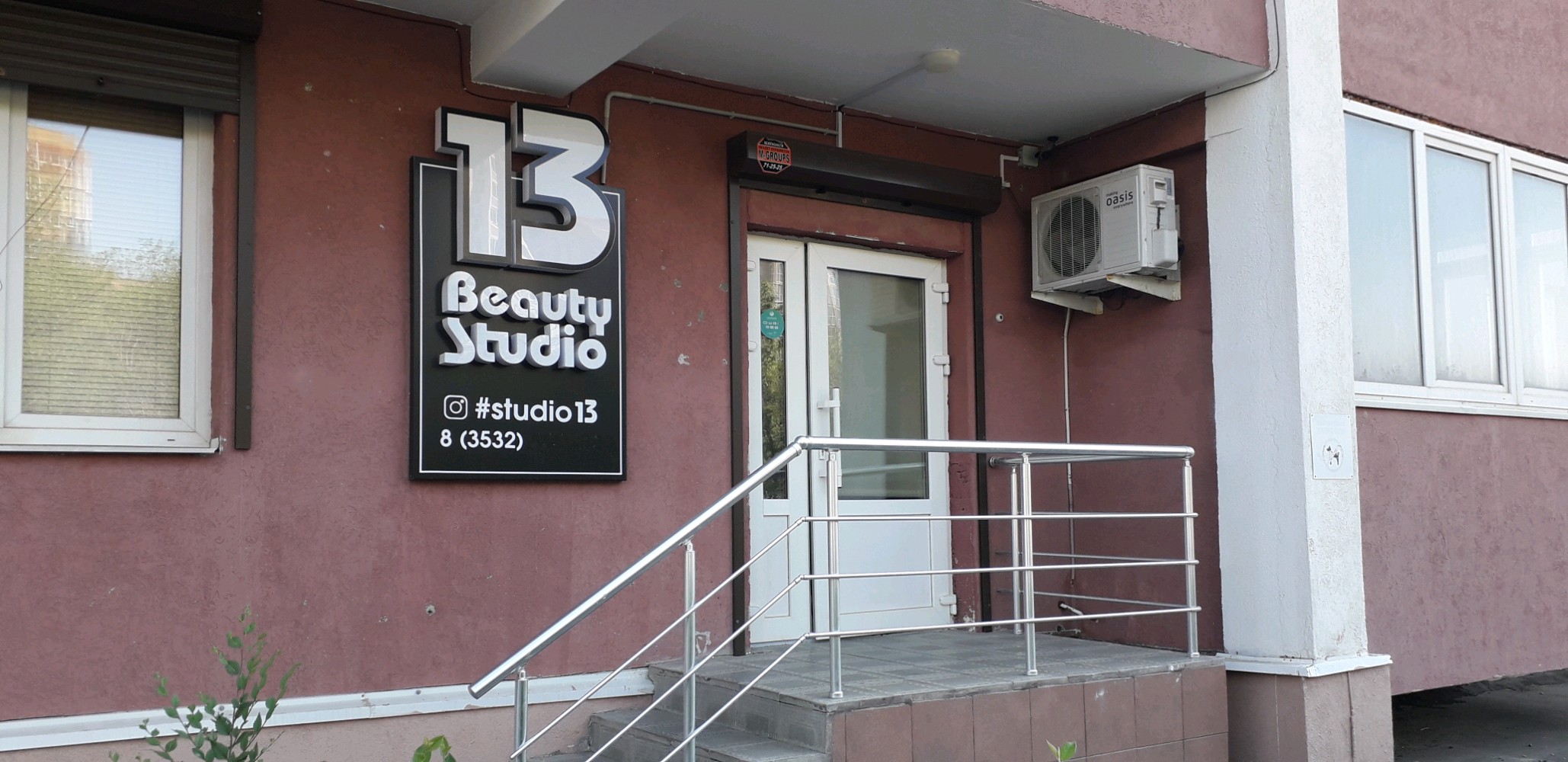 Гармония загородное ш 1 оренбург фото 13, парикмахерская, Загородное ш., 14, Оренбург - Яндекс Карты