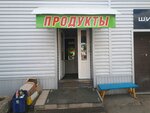 Продукты (prospekt Bratyev Korostelyovykh, 179к1), grocery