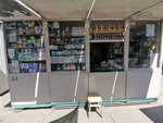 Бытовая химия (Sevastopol, Balaklava, Kadykovka Quarter) ، متجر للمستلزمات المنزلية
