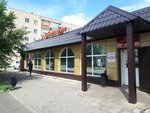 Magazin Lyuksemburg (mikrorayon Krasny Gorodok, ulitsa Rozy Lyuksemburg, 186), supermercado