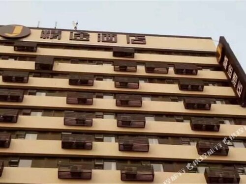 Гостиница Jtour Inn Wuhan Jianghan Road Pedestrian Street в Ухане