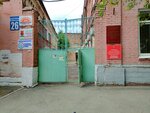 Orenburg Regional Sports School (ulitsa Postnikova, 26), escuela deportiva