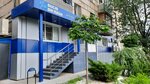 Vist on-line (Volgograd, Zemlyachki Street, 30А), internet service provider