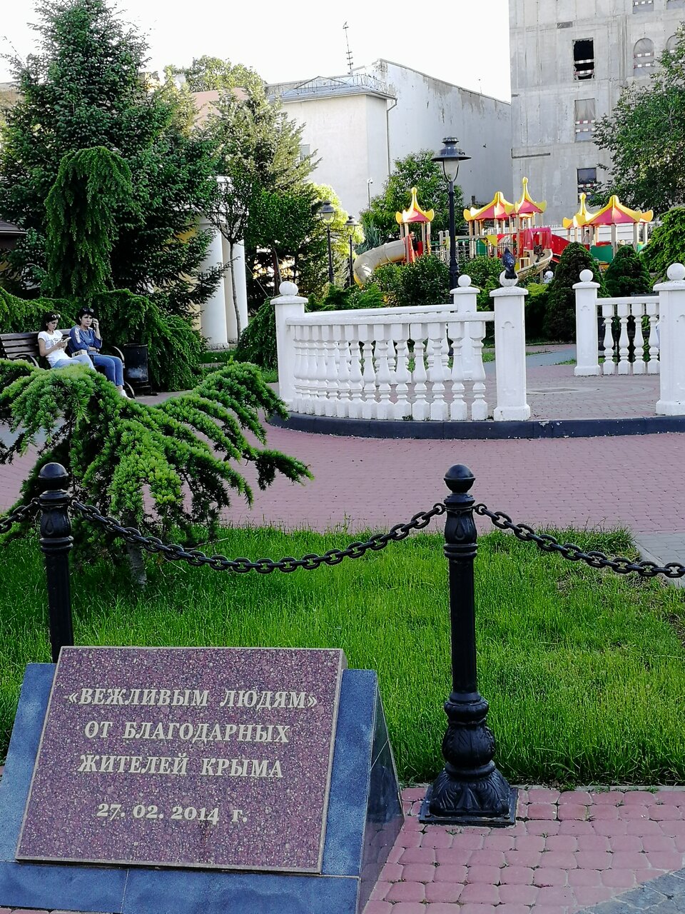 Улица екатерининская симферополь карта