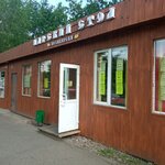 Tsarskiy stol (Gazety Krasnoyarskiy Rabochiy Avenue, 179П), tienda de productos
