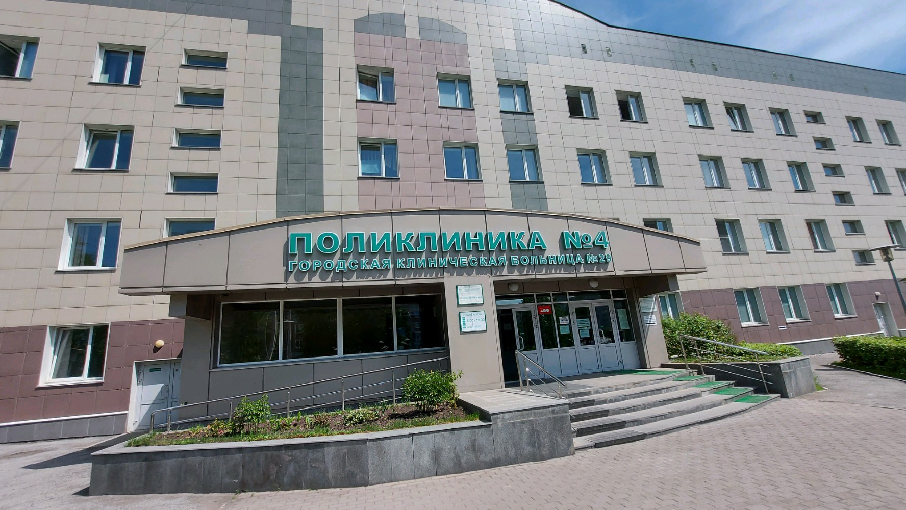 Детская поликлиника № 7, children's clinic, Russia, Novokuznetsk, ulitsa Toreza,