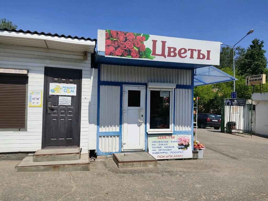Flower shop Tsvety Zhivyye i Iskusstvennyye Ip Germanovich Z. A., Grodno, photo
