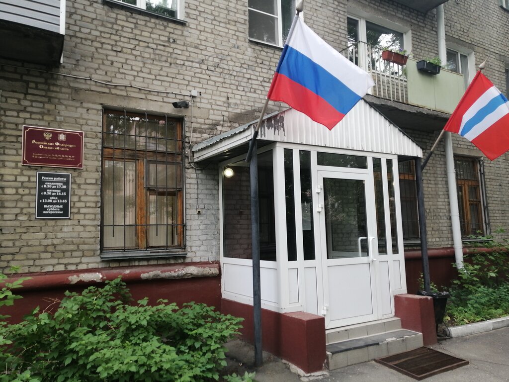Justice of the peace Sudebny uchastok mirovogo sudi № 92-97 V Tsentralnom rayone, Omsk, photo