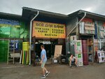 Всё для бани (Ivana Yakovleva Avenue, 45), goods for bath and sauna