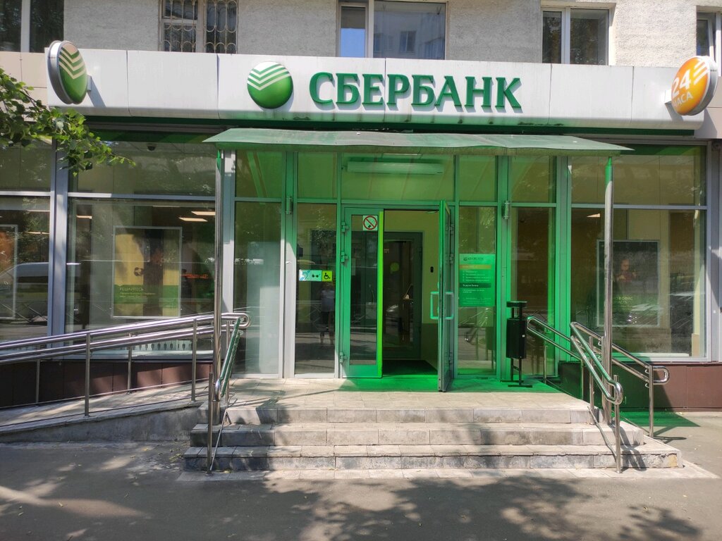 Банк СберБанк, Химки, фото