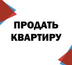 Самолет Плюс (площадь Петра Великого, 3, Липецк), агентство недвижимости в Липецке