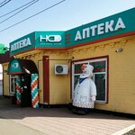Твое здоровье (posyolok gorodskogo tipa Zmiyovka, ulitsa Chapayeva, 7), farmacia