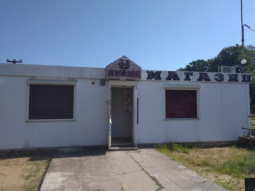 Tienda de productos Магазин, , foto