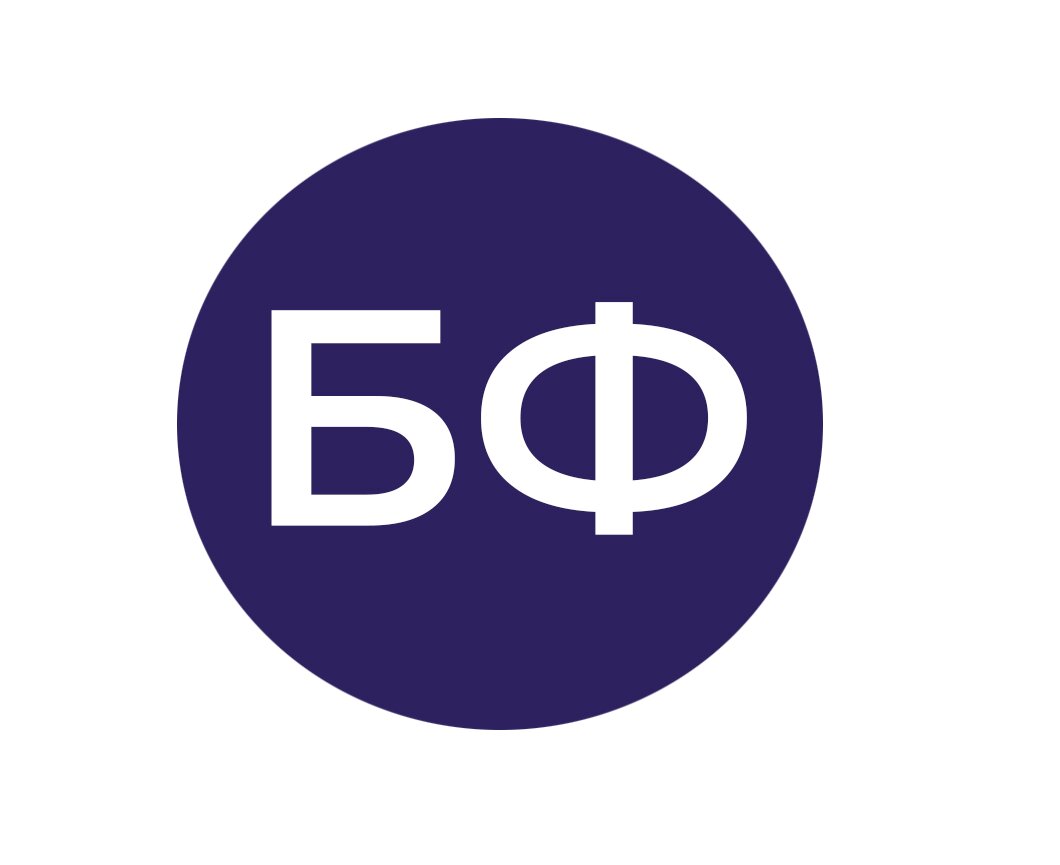 Профессионал