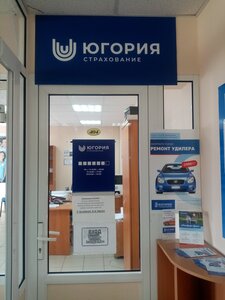 Югория, улица Луначарского, 91 — Серов