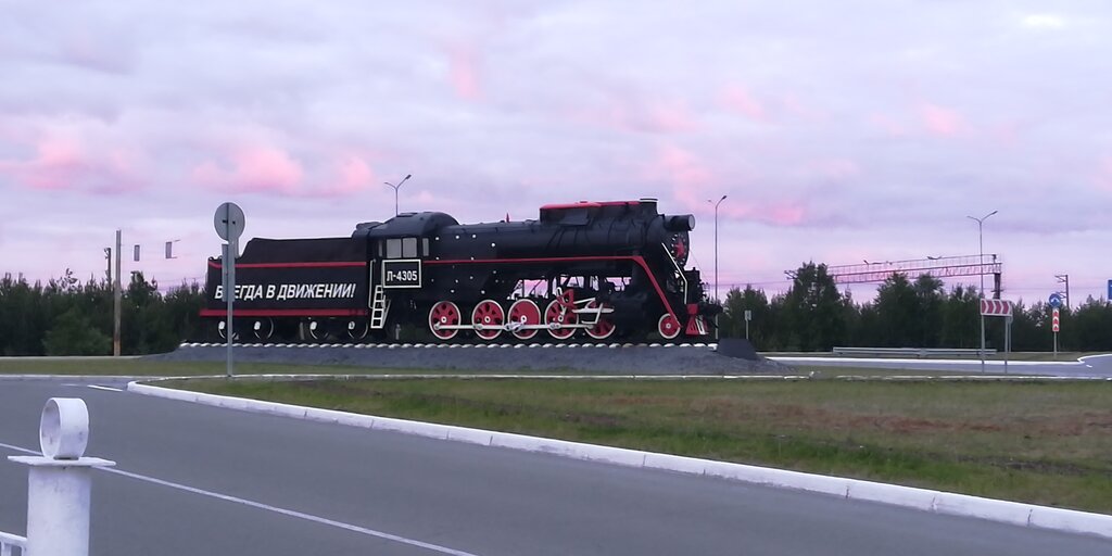 Railway station Zheleznodorozhny vokzal Kogalym, Kogalym, photo