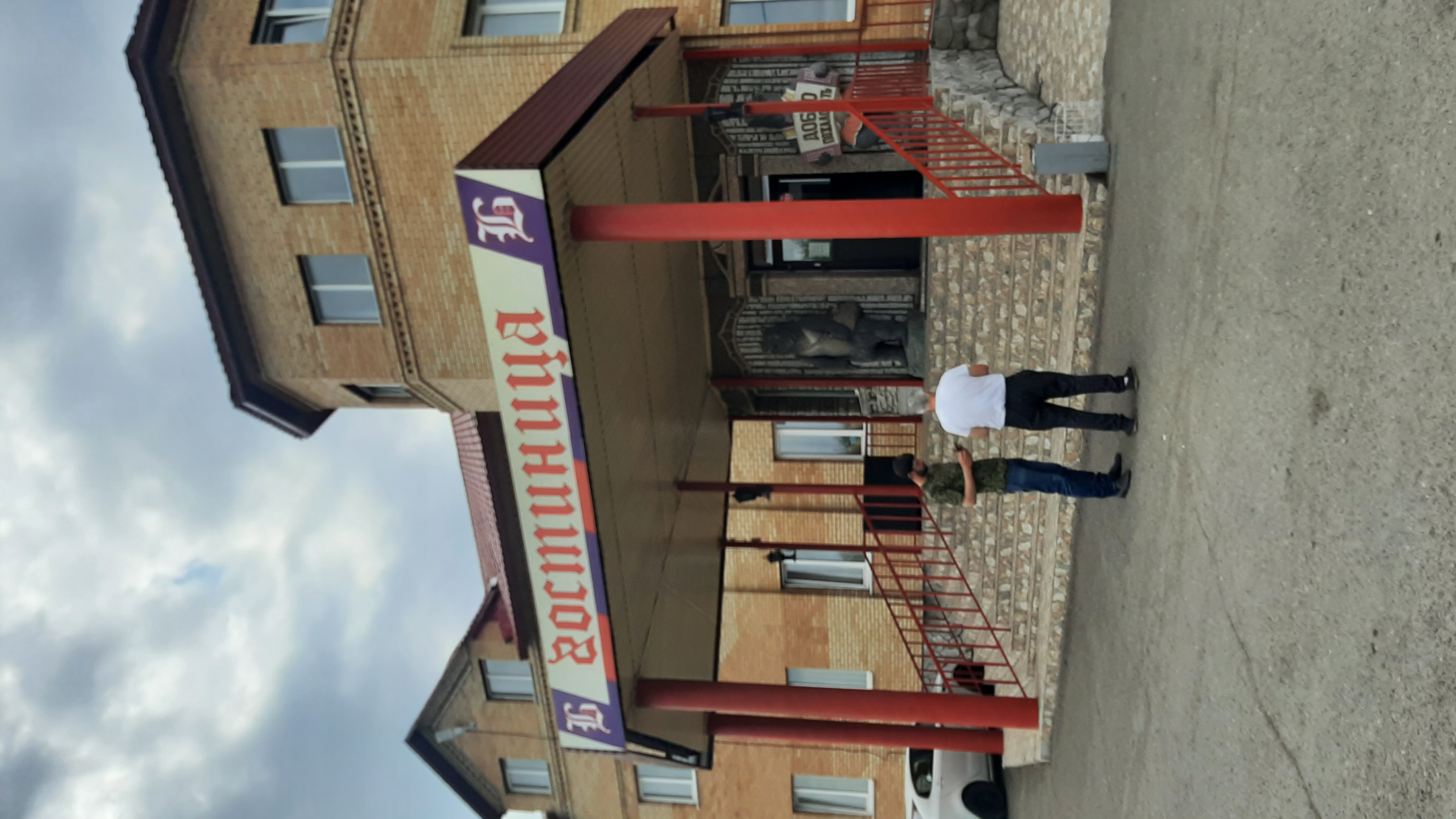 Фото Солнечная Аджария