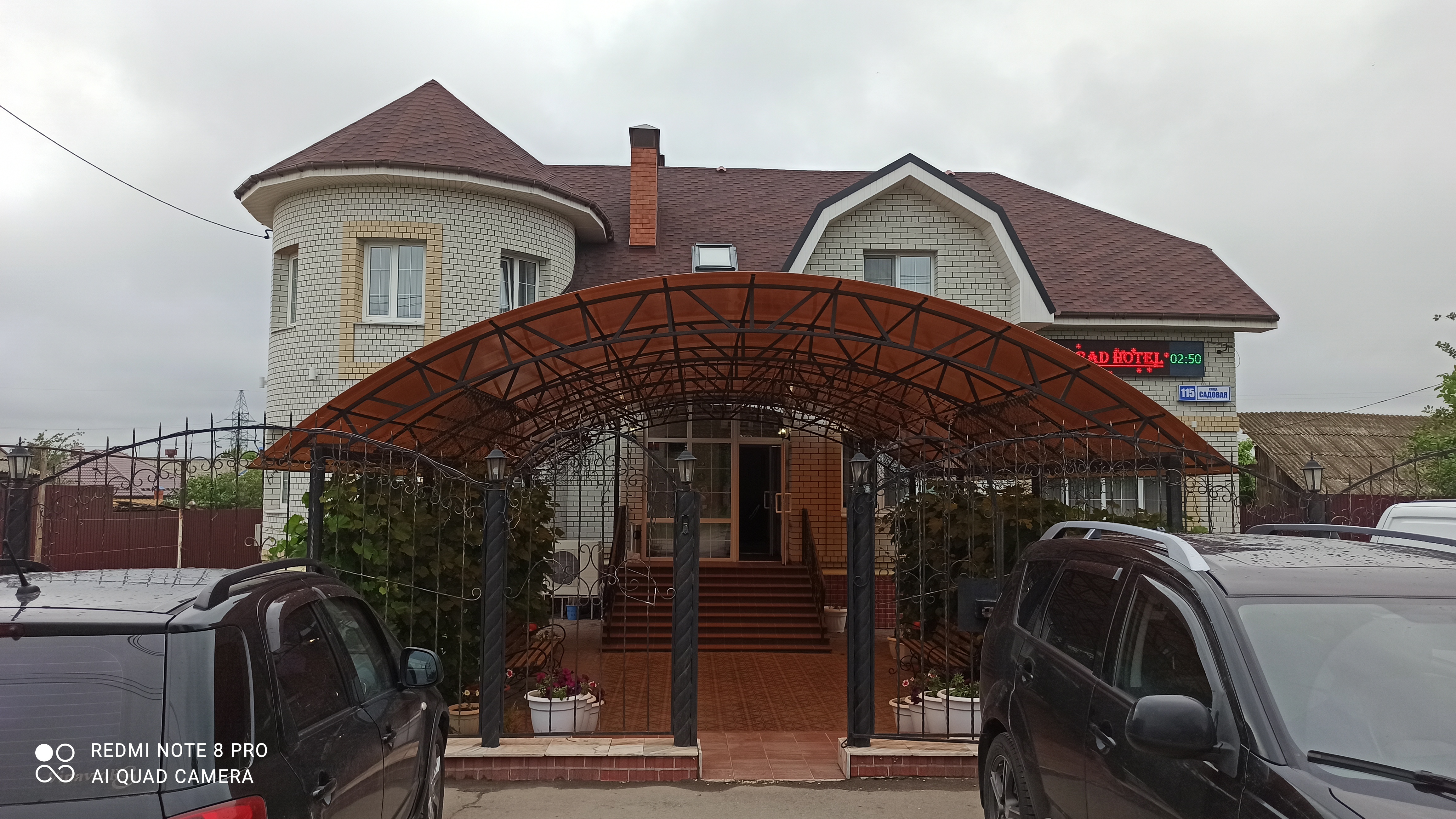 Фото ВиноГрад