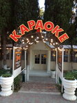 Kivi-Kivi (улица Горького, 9Б), restaurante