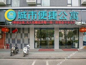 City Comfort Inn Maoming Gaozhou Yanjiang Dong Road