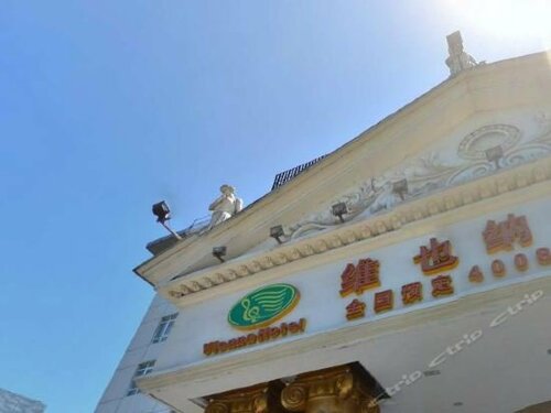 Гостиница Vienna Hotel Ningbo Jiangbei Avenue Wanda Branch в Нинбо