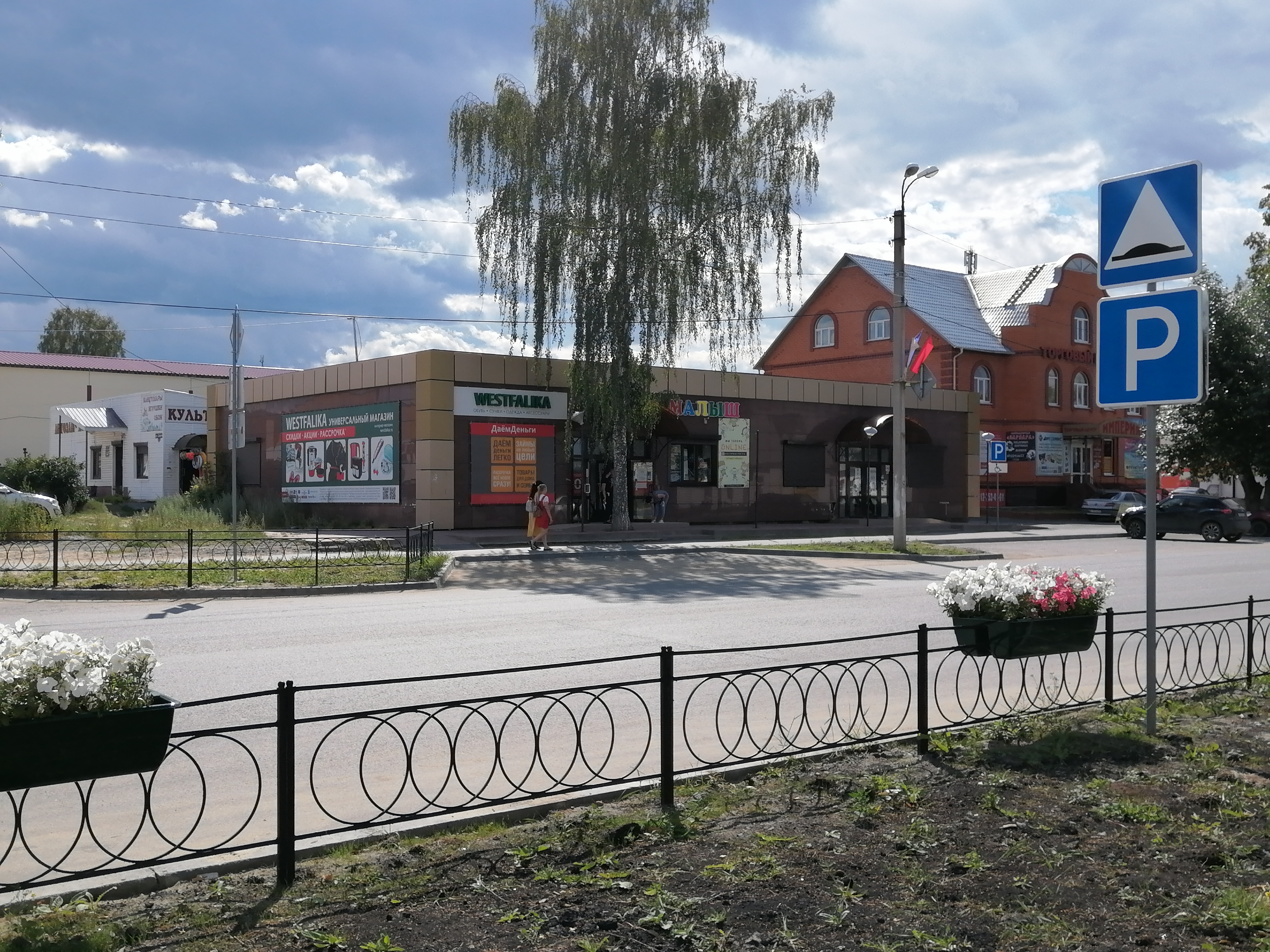 ДаёмДеньги