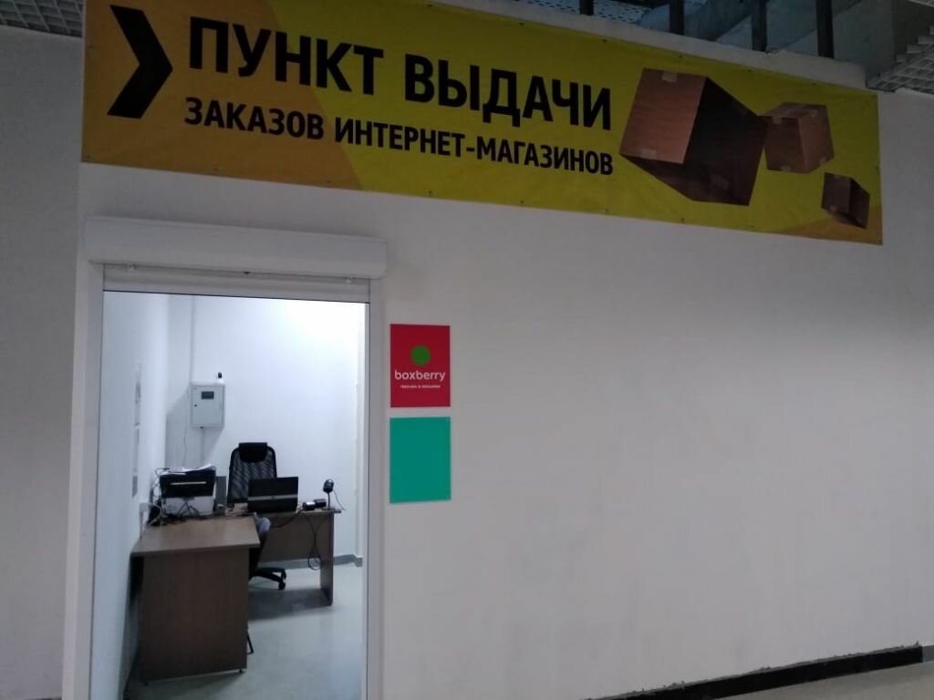 Магазин Московский Проспект 20