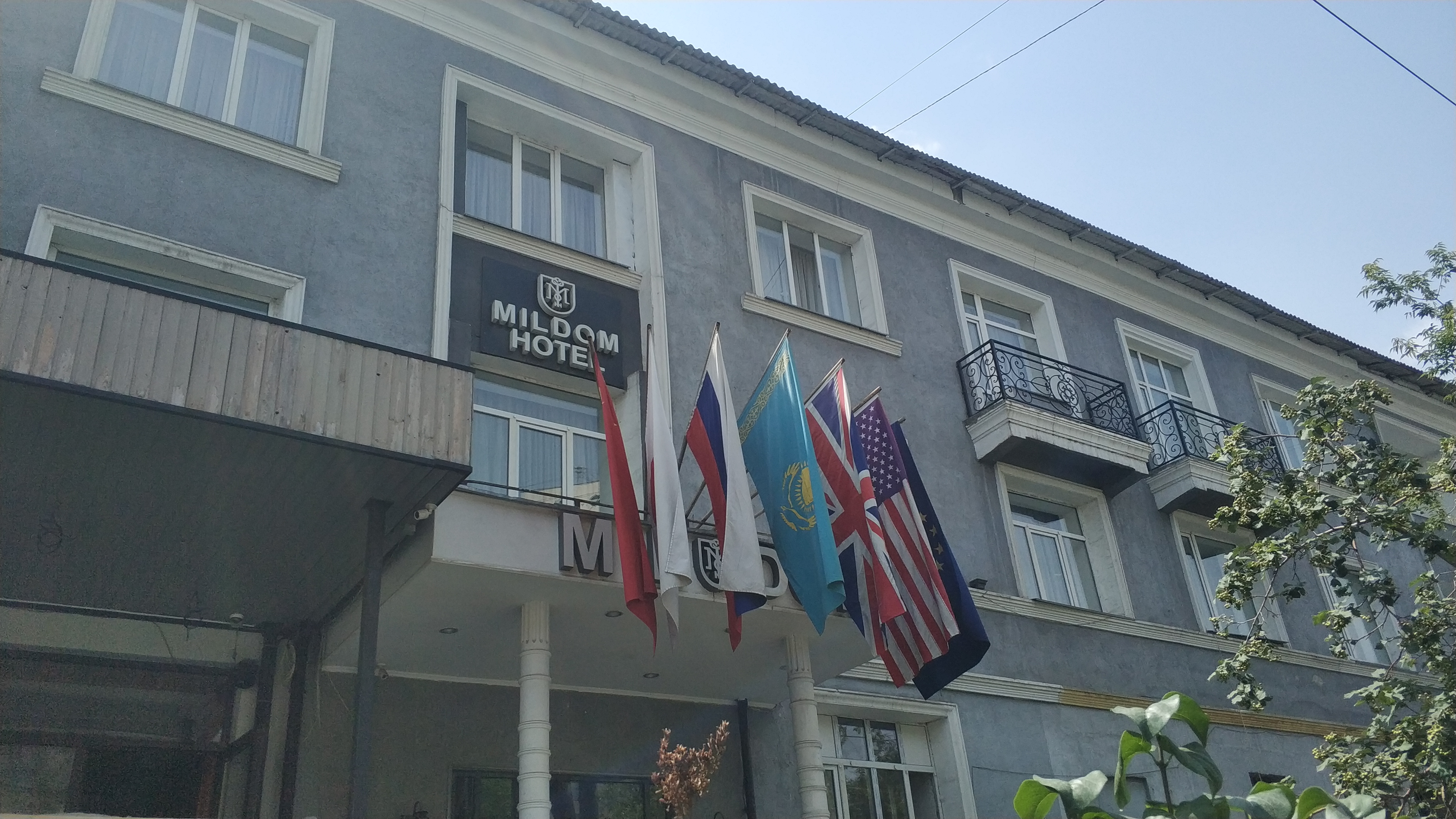 Фото Mildom Premium