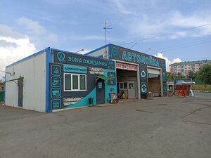 Зона ожидания (улица Кирова, 125с2), cafe