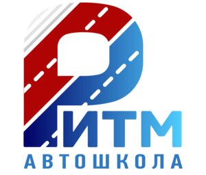 Логотип автошколы «Ритм»