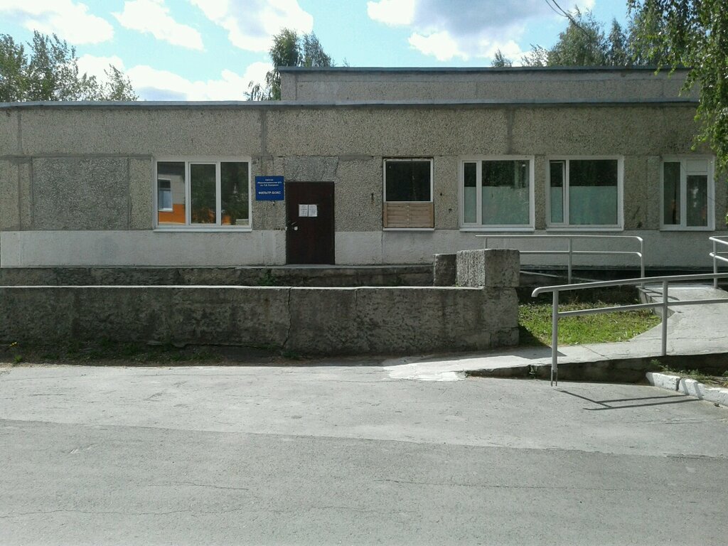 Medical laboratory Пункт забора мазков, Verhnyaya Pyshma, photo